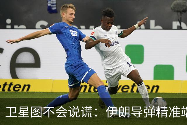 卫星图不会说谎：伊朗导弹精准端掉美军基地，“精度差”翻篇了